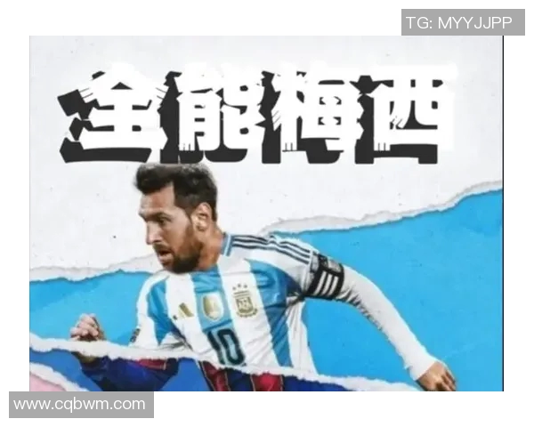 昔日王者梅西状态下滑,何去何从?