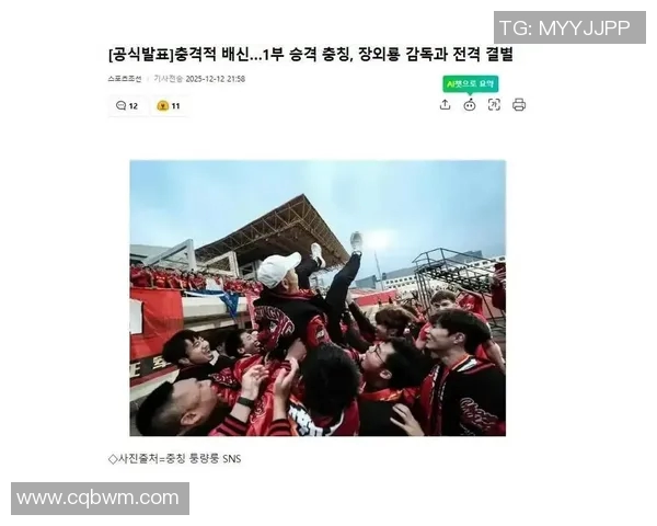 球迷炸锅：中超这一行为引热议！