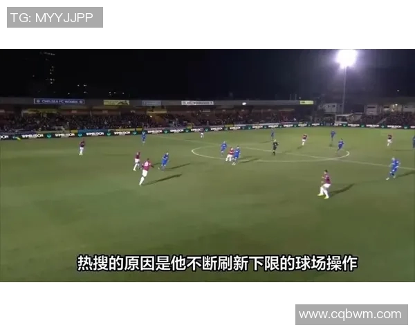 热搜榜第一！切尔西因一举动刷屏全网