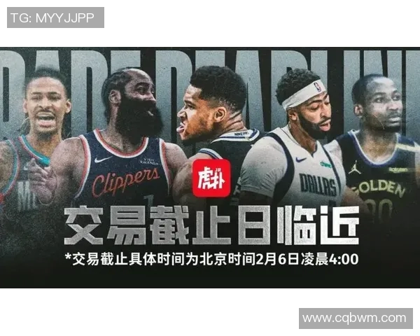 NBA交易截止日临近 揭秘各队最新动态与潜在交易方案